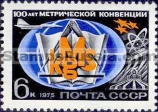 Russia stamp 4442