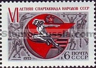 Russia stamp 4443