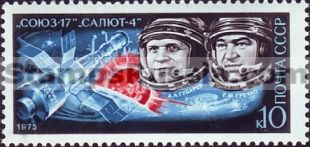 Russia stamp 4446