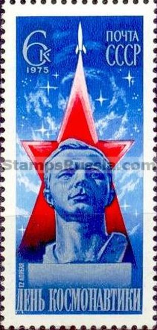 Russia stamp 4447