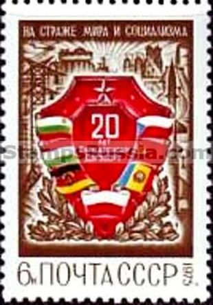 Russia stamp 4448