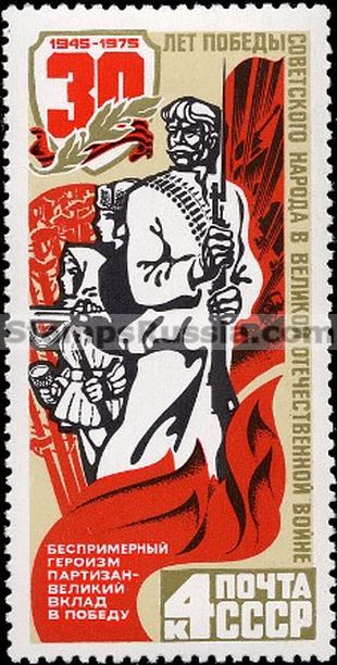 Russia stamp 4453