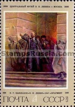 Russia stamp 4457
