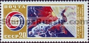 Russia stamp 4460