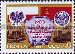 Russia stamp 4462