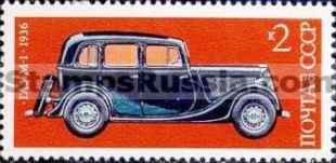 Russia stamp 4464