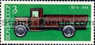 Russia stamp 4465