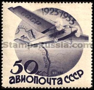 Russia Airmail - Yvert 44B - Scott C43