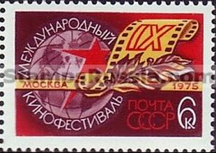 Russia stamp 4473