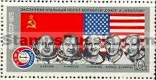 Russia stamp 4474