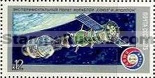 Russia stamp 4475