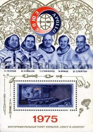 Russia stamp 4478