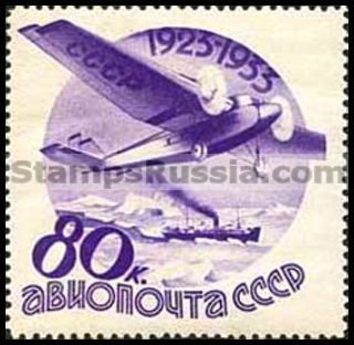 Russia stamp 448 - Russia Scott nr. C44