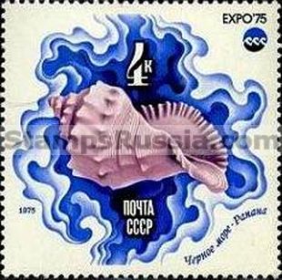 Russia stamp 4480