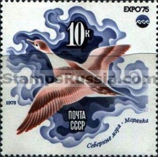 Russia stamp 4482