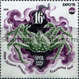 Russia stamp 4483