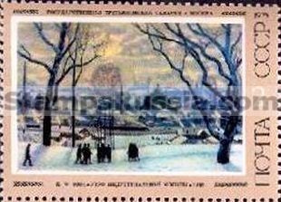 Russia stamp 4487