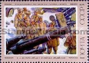 Russia stamp 4488