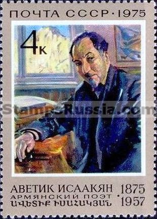 Russia stamp 4493