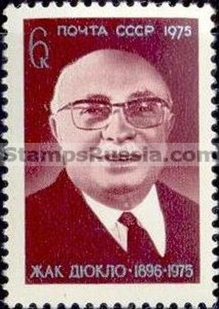 Russia stamp 4495