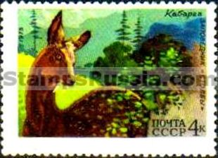 Russia stamp 4498