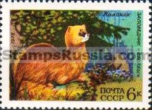 Russia stamp 4499