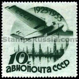Russia stamp 450 unwaterm. - Russia Scott nr. C46