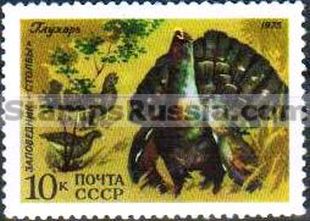 Russia stamp 4500