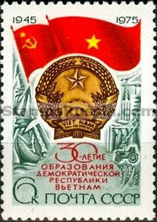 Russia stamp 4503