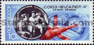 Russia stamp 4504