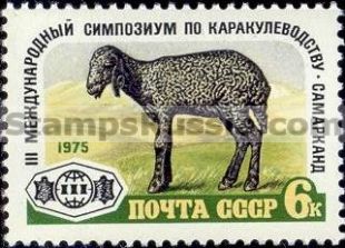 Russia stamp 4507