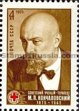 Russia stamp 4508