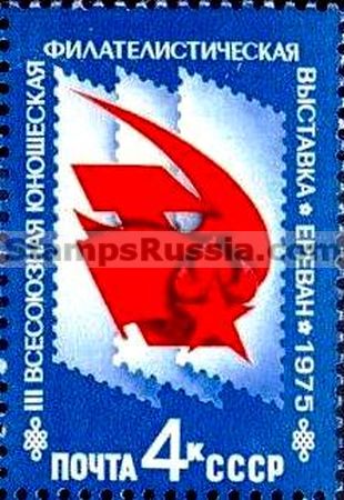 Russia stamp 4509