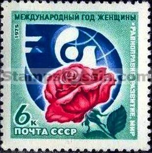 Russia stamp 4510