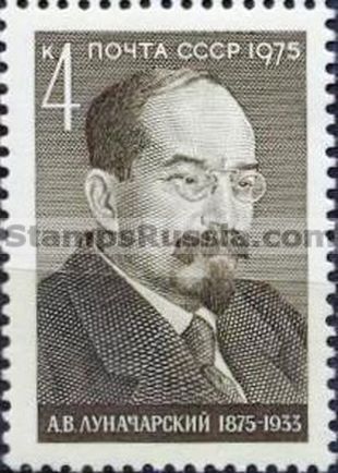 Russia stamp 4514