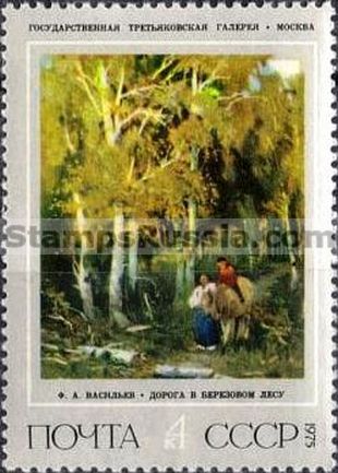 Russia stamp 4522