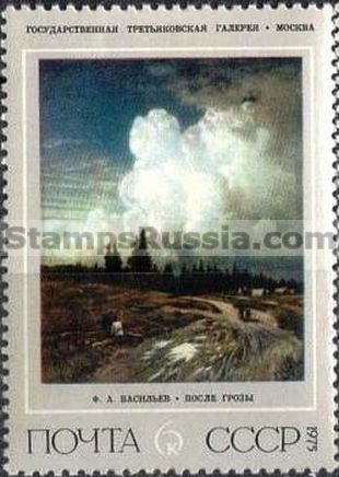 Russia stamp 4523