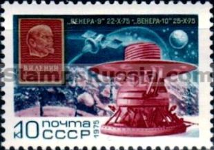 Russia stamp 4528