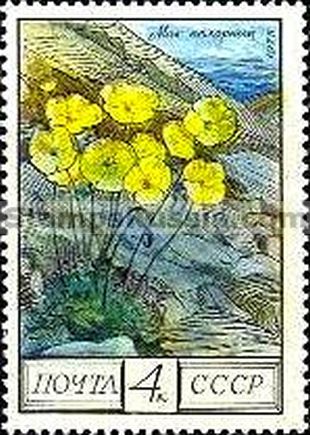 Russia stamp 4530