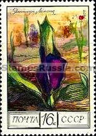 Russia stamp 4534