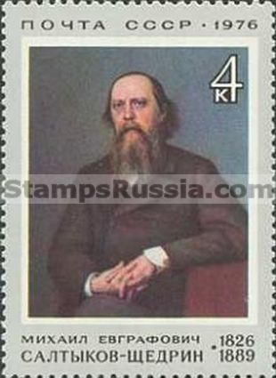 Russia stamp 4542