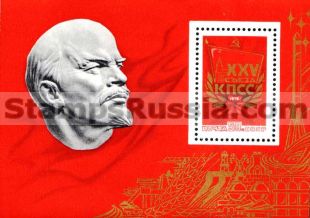 Russia stamp 4544