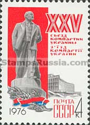 Russia stamp 4545