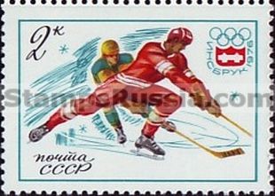 Russia stamp 4546