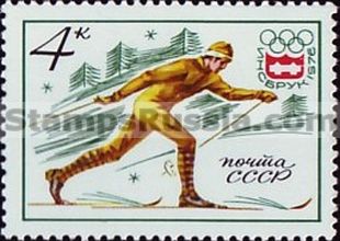 Russia stamp 4547