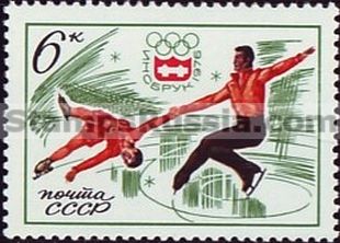 Russia stamp 4548
