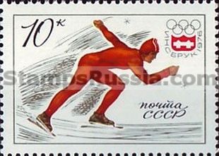 Russia stamp 4549