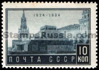 Russia stamp 455 - Russia Scott nr. 525
