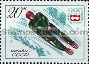 Russia stamp 4550