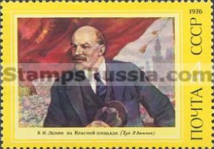 Russia stamp 4556